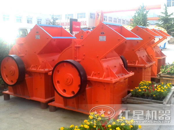 錘式破碎機(jī)